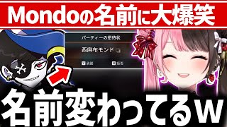 【面白まとめ】V最協本番でメンタルが落ちかけてるひなーのを笑わせるMondoが面白すぎたw【 #橘ひなの #mondo #卯月コウ #渡会雲雀 #花鳥牛月WIN #ぶいすぽっ 切り抜き】