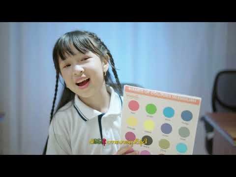 ဝါစိမ်းနီ-Choko(Official MV)