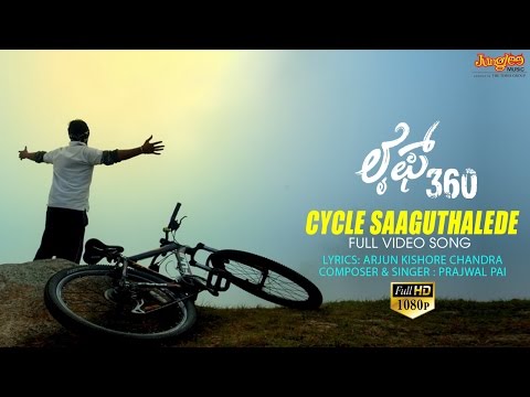 Prajwal Pai Song from LIfe 360 (Kannada movie) - Original Composition