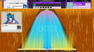 【Seaurchin】メランコリック【Master】【チュウニズム創作譜面】