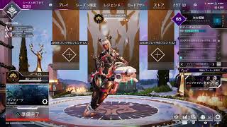 ［ps4 apex]ライフラインちゃんとプラチナにいくまで