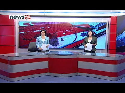 PRIME TIME NEWS 8 PM_2078_05_17 - NEWS24 TV