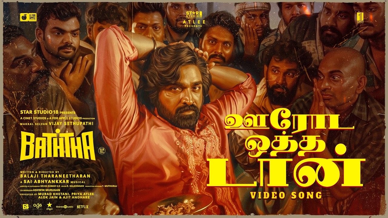 Ooroda Oththa Don Video Song | Baththa | Vijay Sethupathi | @SaiAbhyankkar| Balaji Tharaneetharan