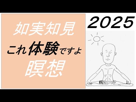 仏教学科 【9月23日火曜日】瞑想Time 7am・Everyday 30 minutesのLive配信