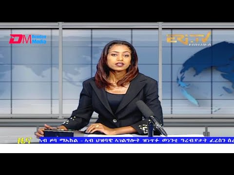 Midday News in Tigrinya for October 6, 2021 - ERi-TV, Eritrea