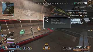 apex