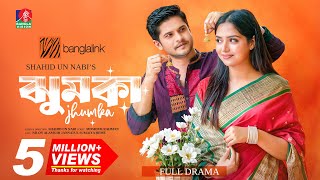 Jhumka | ঝুমকা | Niloy Alamgir | Jannatul Sumaiya Heme | Shahid Un Nabi | New Bangla Natok 2025