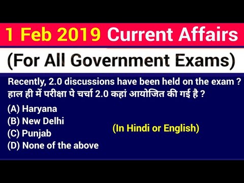 2 February 2019 Current affairs|2 February 2019 Current affairs in Hindi,In English|Current affairs