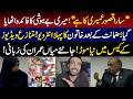 Sara Qasoor Umairi Ka Videos Kis Ne Viral Keen Mian Imran Report