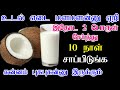 How To Gain Weight Fast And Safely Quick Weight Gain Tips In Tamil How To Gain Weight In 10 Days