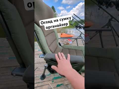 Сумка-органайзер для рибальського крісла, зручний чохол для зберігання аксесуарів на 5 відділень - фото 1 - id-p2710137835