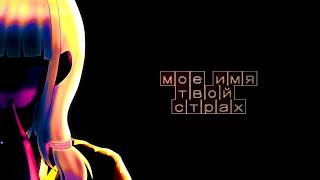 skazka-meme(ft.Angie)(kinda old)