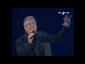 PEPPINO DI CAPRI - La panchina / Sanremo 2005