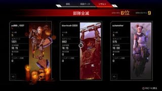 Apex Legends_20200718185004