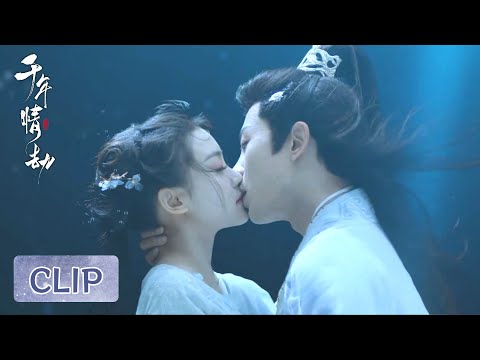 Clip | He saved the Princess by breathing in the water~ | [千年情劫 Thousands Of Years Of Love]