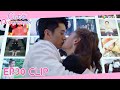 Cute Programmer | Clip EP30 | Chen Yiming taught Zitong how to kiss!| WeTV [ENG SUB]