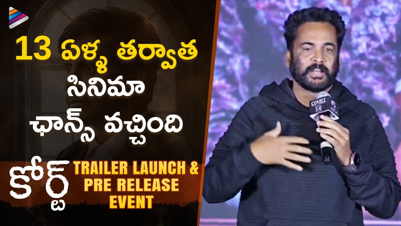 Court: State vs. A Nobody - Videos