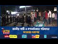 জাতীয় পার্টি ও গণঅধিকার পরিষদের সংঘ�