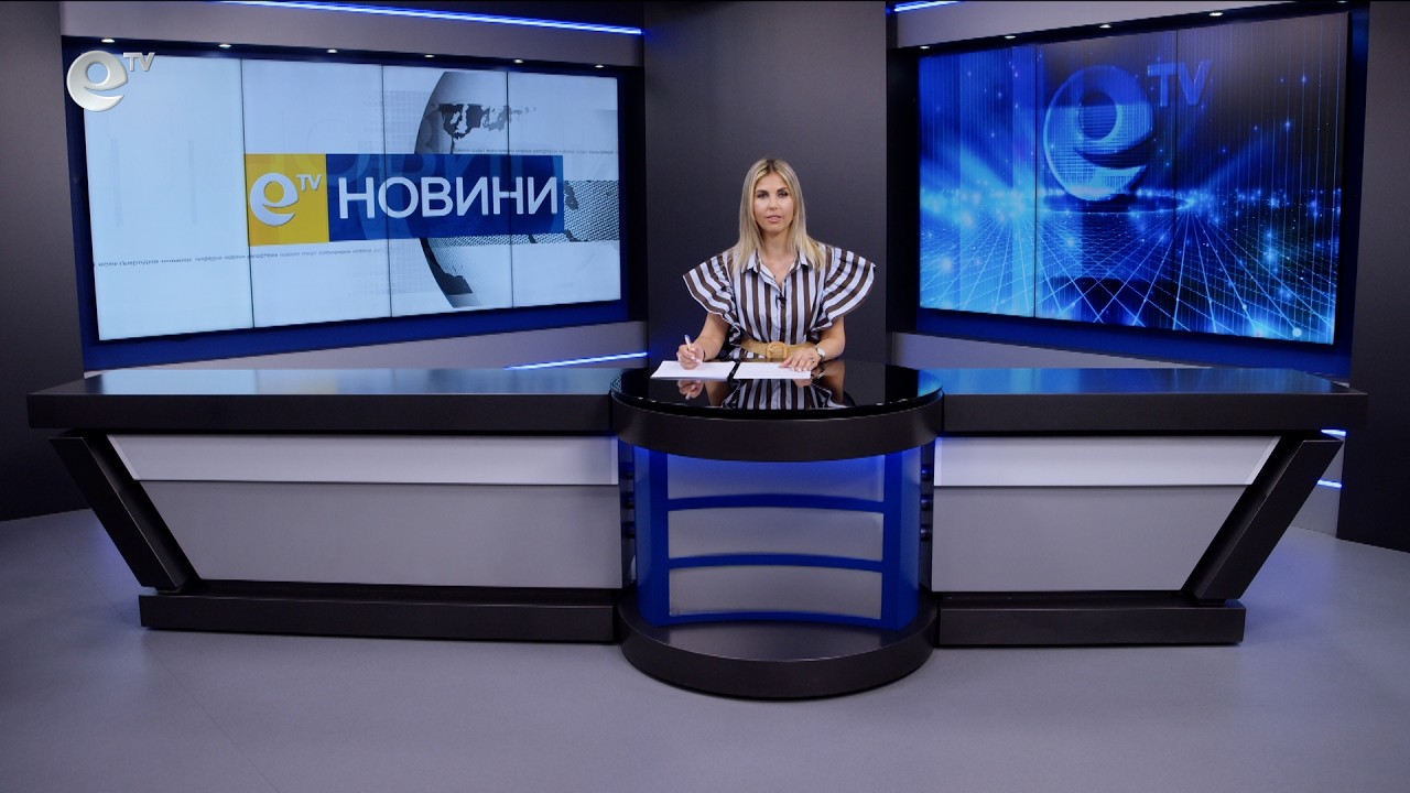 Новини 16 06 2026