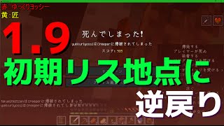 [ゆっくり実況]饅頭達のMinecraft 1.9 実況!! Part7[マルチ]