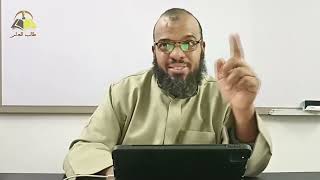 صورة ١٤٣. تهذيب تفسير البغوي - سورة  الرحمن، ١-٧٨ | الشيخ عادل بن أحمد