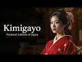 Kimigayo 君が代 | National Anthem of Japan 🇯🇵 – Epic Modern Orchestral Version (2026)