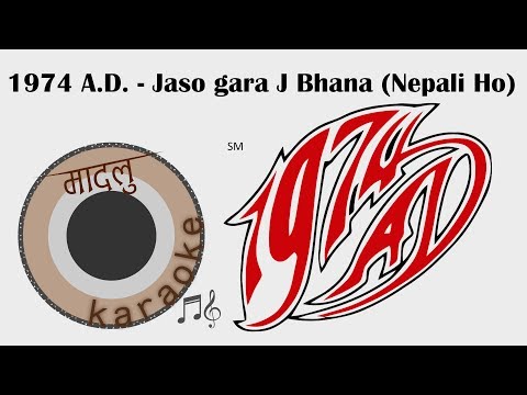 Jaso Gara Je Bhana (Nepali Ho) - 1974 A.D [Madalu Karaoke]