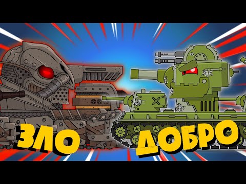 All Episodes of the Fall and Repentance of KV-6 + Bonus Ending - Cartoons about Tanks