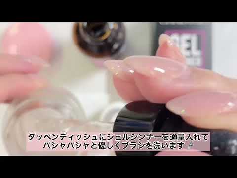 CHRISTRIO（クリストリオ）ジェルTN（うすめ液）50mlの卸・通販 | ビューティガレージ