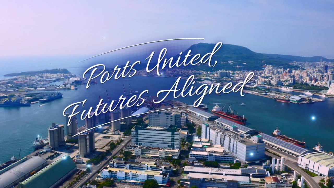 TIPC 13th Anniversary - Port United, Future Aligned