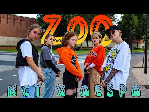 [K-POP IN PUBLIC | ONE TAKE] NCT X AESPA - ZOO Dance Cover