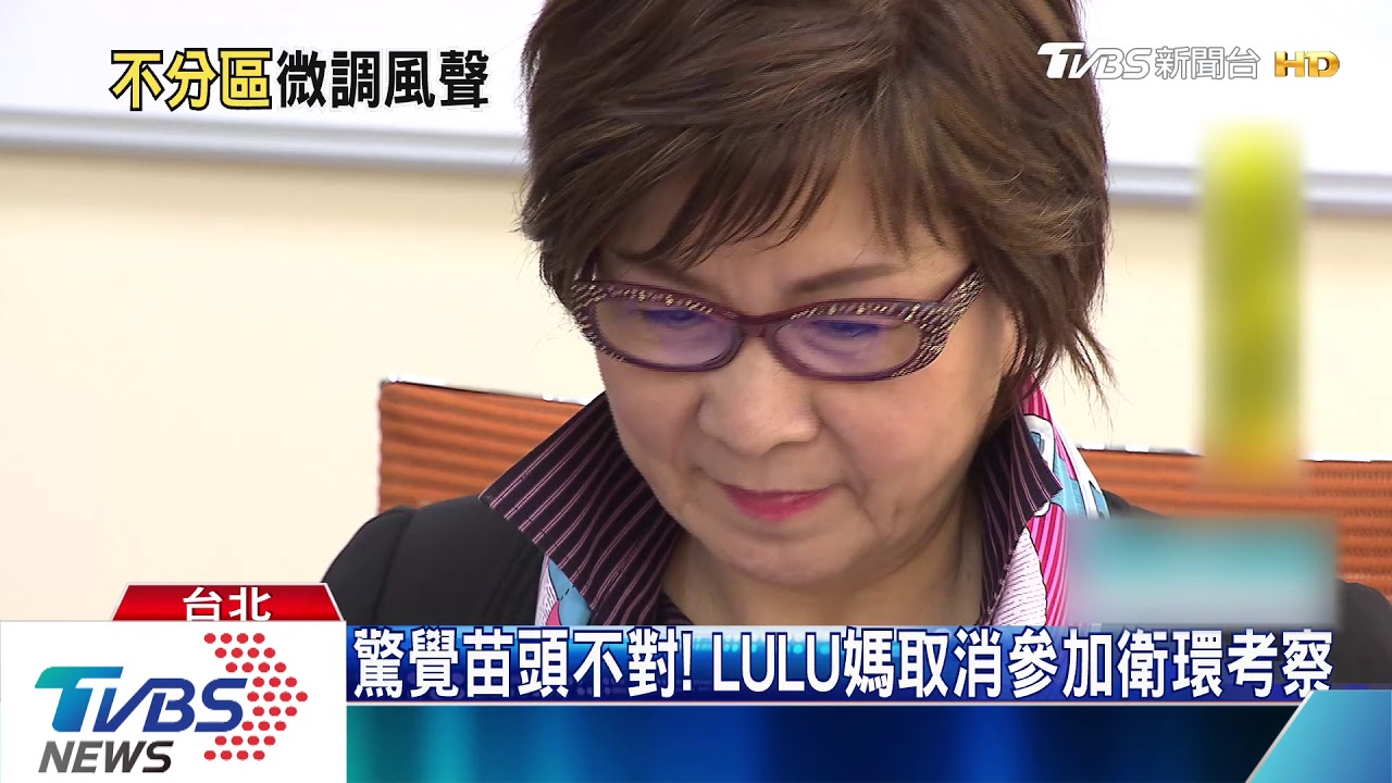 挨轟「防疫添亂」後　邱泰源改考察地區診所