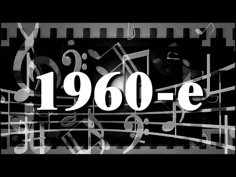 Песни 60-х // Магомаев, Пьеха, Хиль, Миансарова
