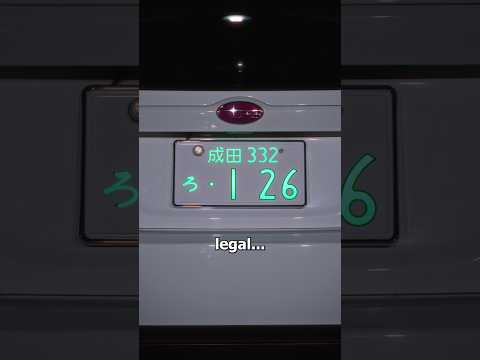 Glowing License Plates in Japan #japan #cars #numberplates #jdm