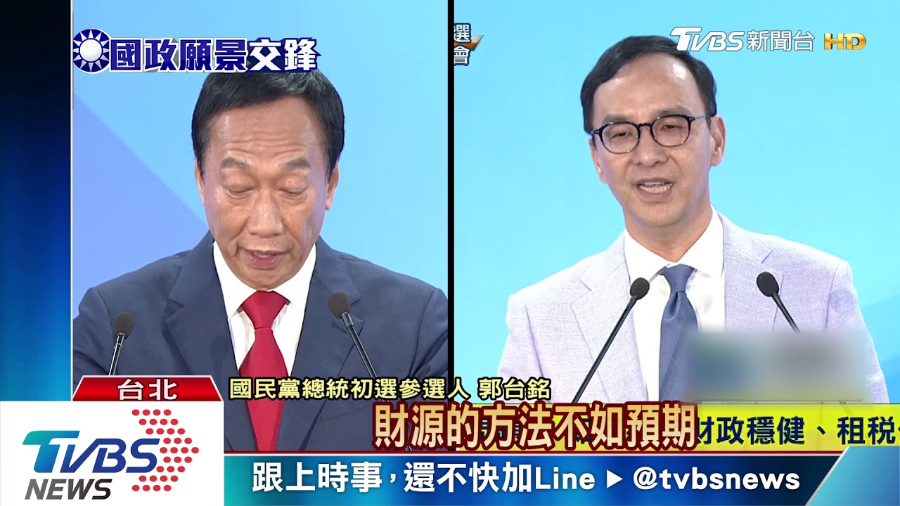互槓! 郭霸氣提育兒國家養 朱酸:社會主義