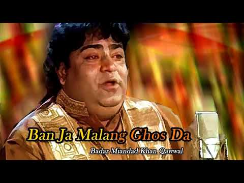 Banja Malang Ghos Da ( Badar Mian Dad) qawwali