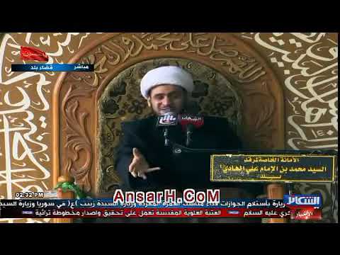 ⁣شاهد المقارنة بين السياسيين والعباسيين ..الشيخ سلام العسكري