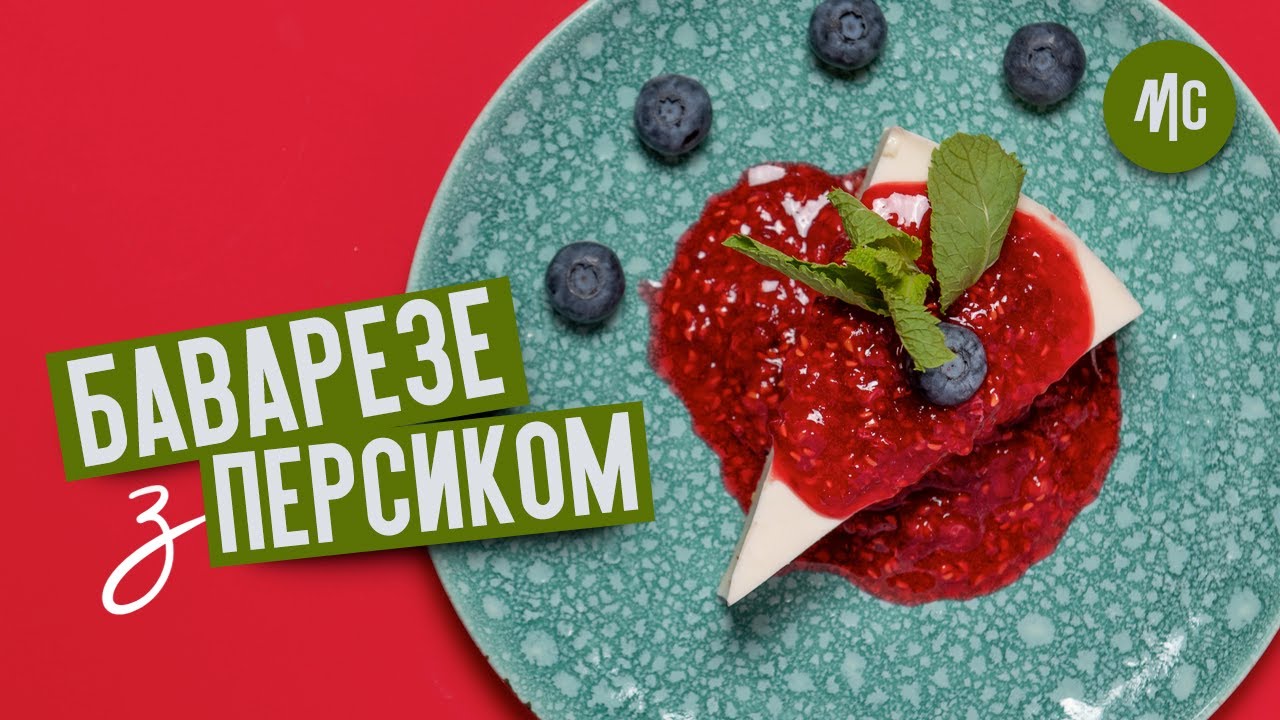 Прев'ю відео