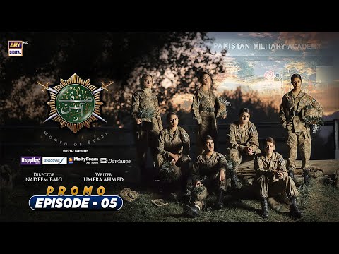 Sinf e Aahan Episode 5 - Promo  @ARY Digital