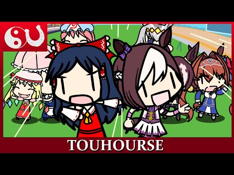 Walfas/OVG: Touhourse (Touhou x Umamusume)