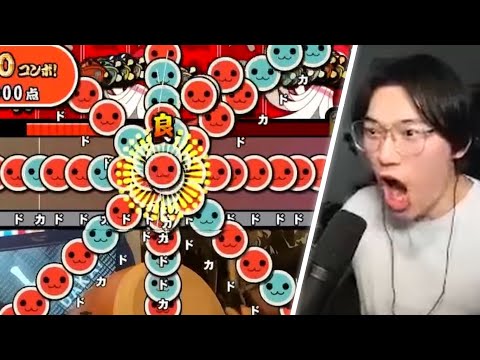 This Taiko Score Is Unreal