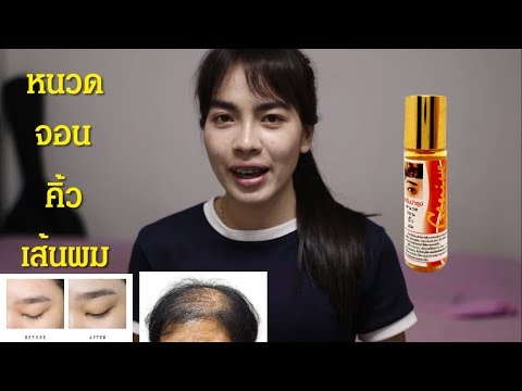 ตัวแทน HLS สำหรับโรคสะเก็ดเงิน Askorutin ในโรคสะเก็ดเงิน