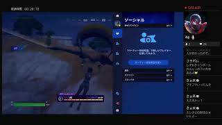 久しぶりの配信にてフォートゥナイトゥー
