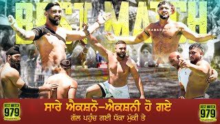 Best Match 979 | New Zealand Vs India | 3rd World Cup New Zealand 07 Dec 2025