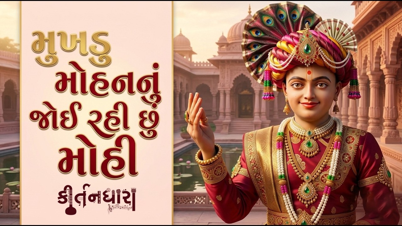 ભૂમાનંદ સ્વામી