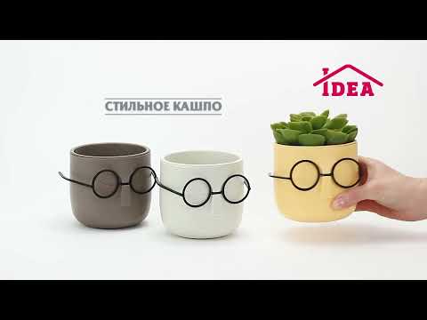 Миниатюра изображения товара Кашпо Idea Стив М3079 (белый ротанг)