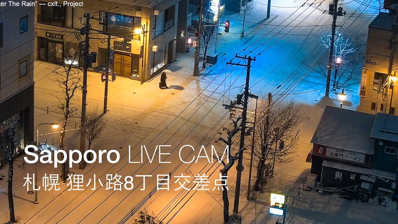 Live webcam view of Tanukikoji Live Street View