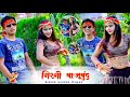 Singer Lokesh Kumar Ka Languriya 2023 गिरगो बाजूबन्द मेरो नच�