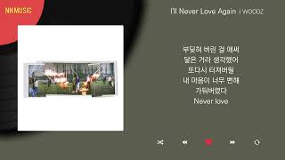 Download lagu WOODZ - I'll Never Love Again / Kpop / Lyrics / 가사 mp3