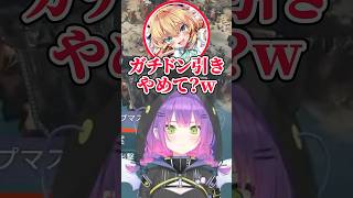 キン〇マキラキラ金曜日に盛り上がる3人にドン引きするトワ様ｗ【ホロライブ切り抜き/常闇トワ/桃鈴ねね/赤井はあと/アイラニ・イオフィフティーン】#shorts